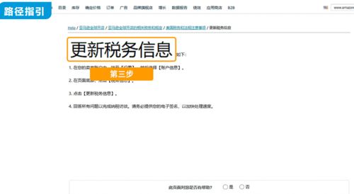 1. 使用个人银行账户