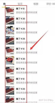 二、 首页搜索栏精准定位