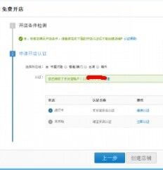 1. 优化商品页面