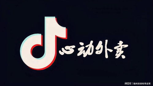 饿了么联手160万商家共推五折福利