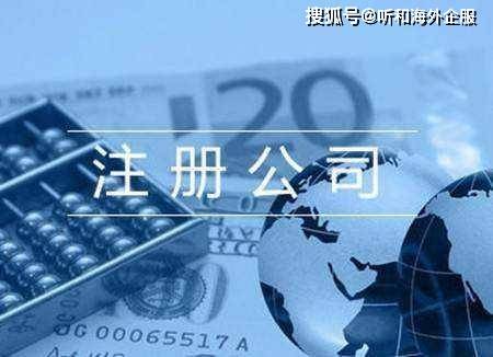 4. 提交注册材料