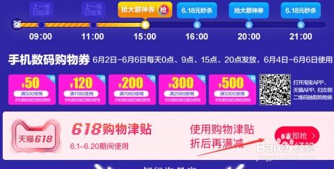 方法一：活动主会场领取