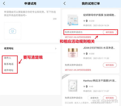 三、 淘宝卖化妆品授权资质要求