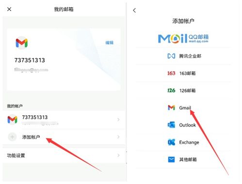 成功注册后 登录谷歌账号，进入平安设置页面建议马上开启两步验证