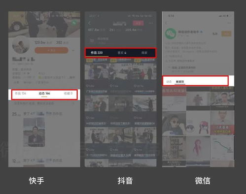 2.4 同城推荐， 精准定位目标群体