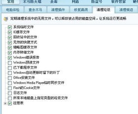 二、 晚上Neng否查询携号转网纪录