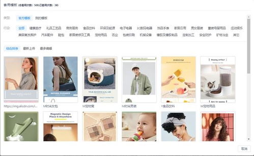 二、 预约客户经理上门服务的重要性