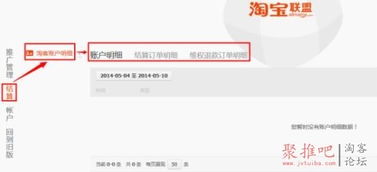 买家确认收货后的退款规则