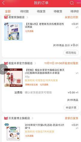 二、领取方法详解