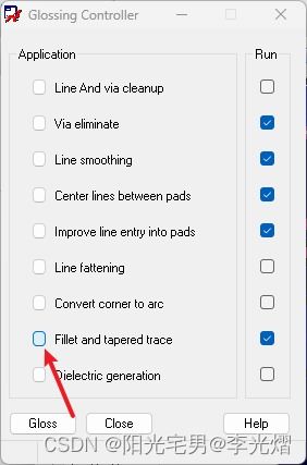 六、 Allegro平台助力卖家设置物流配送提醒