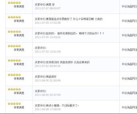 2. 从厂家选择货源