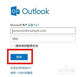 一、 密码设置：保障账户平安的第一道防线