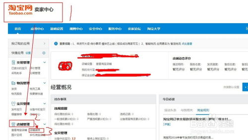 5. 优化产品质量与描述