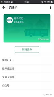 二、 Yandex公司的背景与定位
