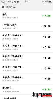 一、 拼多多退款流程详解