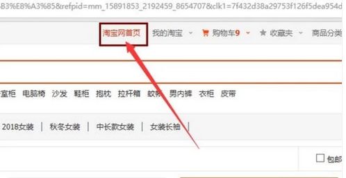 找到注销账户选项，点击进入