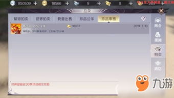 一、 了解KYC审核的重要性与必要性