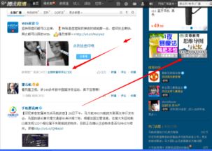 一、 直通车推广的必要性