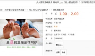 五、 应结合自身的运营情况，合理设置发货时限