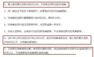 信用卡积分服务，用户权益得到保障