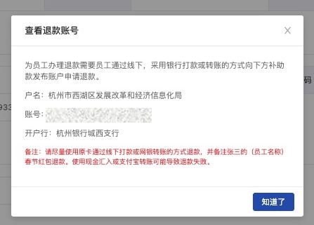 京东新人红包的领取与使用