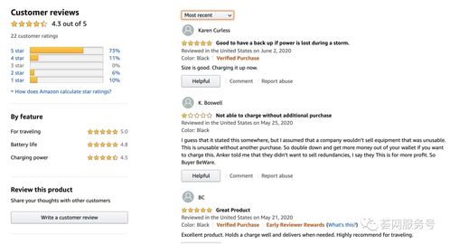 四、 常见问题及解决方案