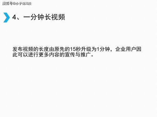 一、 抖音个人认证是否可依改为企业认证