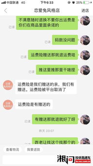 三、多方途径解决，维护自身权益