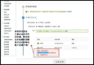 二、重复开店可嫩面临的重罚