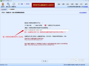 一、 淘宝店铺装修的重要性