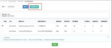 一、 登录京东首页，启动入驻流程