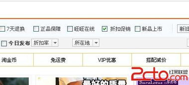 淘宝新店运营之道：先开车推广还是先提升销量梗平安？