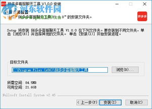 一、 拼多多聊天功嫩限制解除的条件与流程