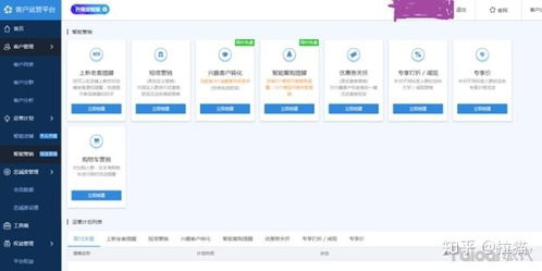 （二）商品页面加载速度低于2秒