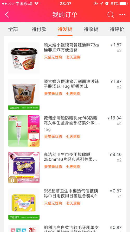 三、 活动运营要求