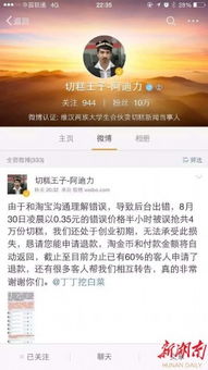 八、 9月15日－17日每月的吃货节