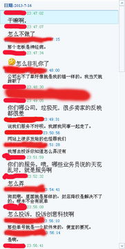 三、 如何平安淘宝补流量及技巧分享