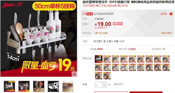 二、 特色商品推荐