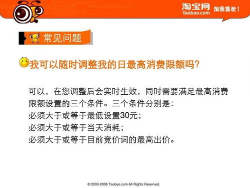 一、 直通车图片的用途与定位