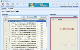 2.3 使用官方渠道分享链接