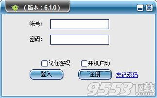 一、 淘宝直通车点击软件的现状