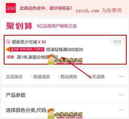 二、淘宝换货期限是几天？