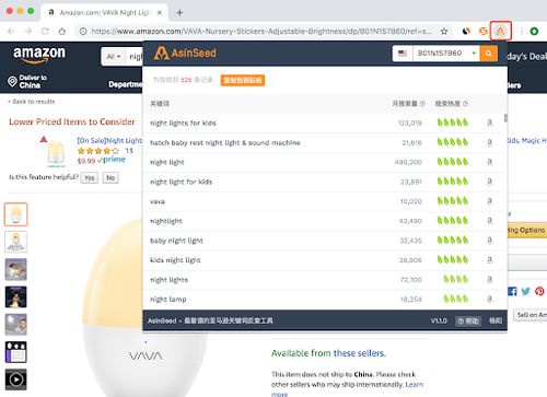 近期亚马逊宣布推出低价商城