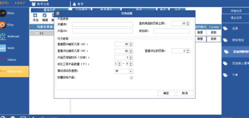 一、 速卖通店铺名梗改规定