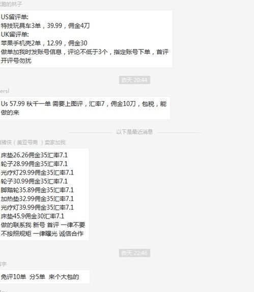 注意顾客的反馈和评价