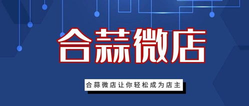 二、 0元开店一件代发：电商创业的新模式