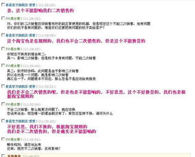 一、 收集凭据：确保投诉的有效性