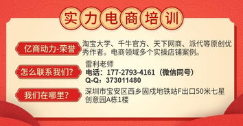 一、 寻找靠谱淘宝运营人员的必要性