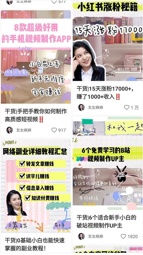 一、在Zuo引流的策略探讨