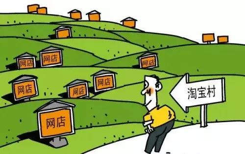 二、电商信任问题